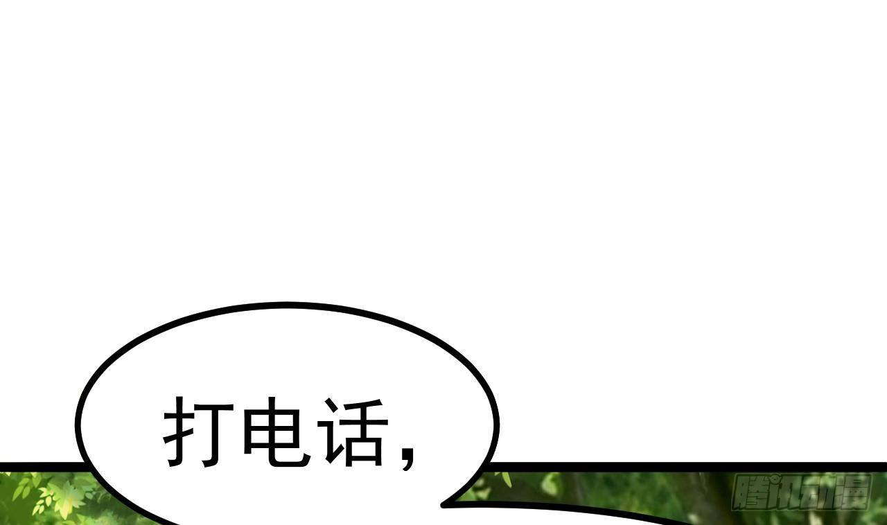 第30话 四姑娘现身24