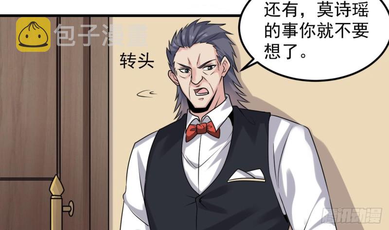 第160话 离开这里？33