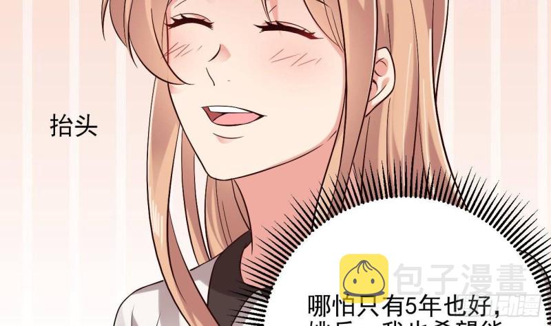 第232话 瓷人57