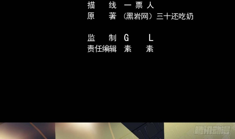 第230话 鹿死谁手？4