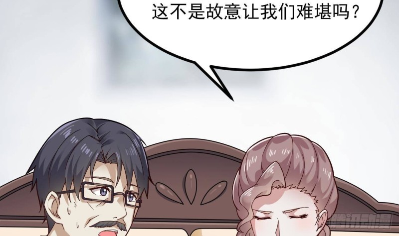 第220话 笨....笨蛋！28