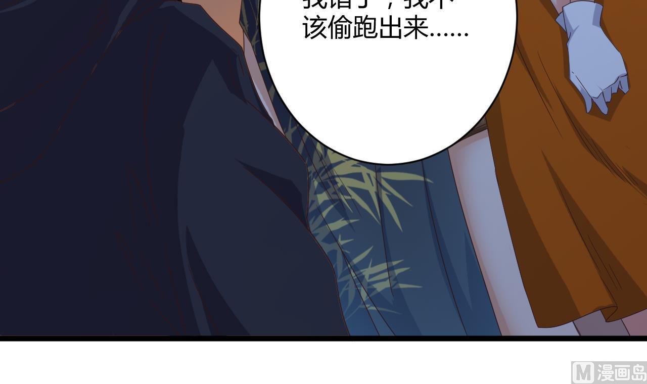 第46话 美艳女阴尸8