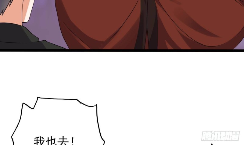 第205话 离魂探底24