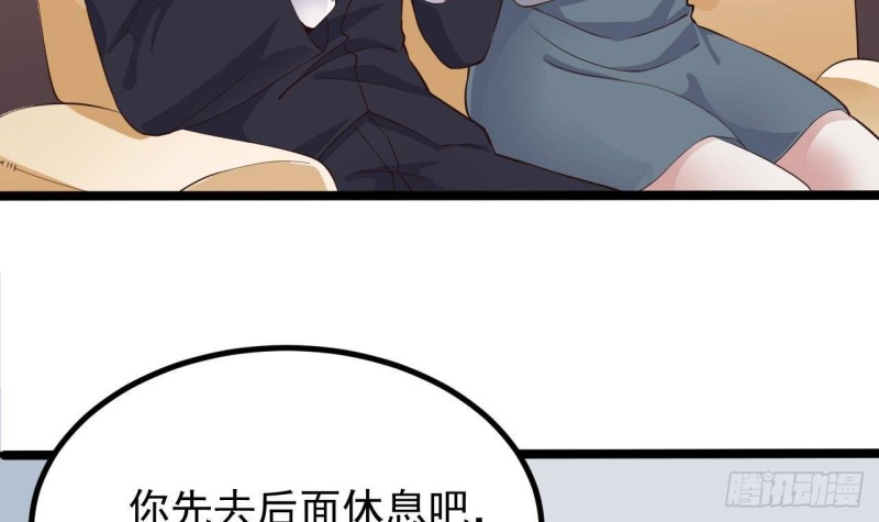 第219话 上门提亲20
