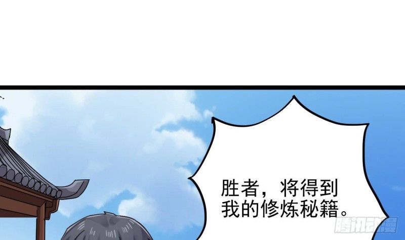 第188话 反击前奏53
