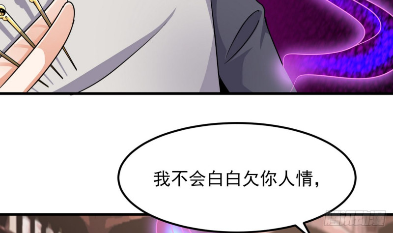 第183话 震惊！三男子地下私会竟做出这种事51