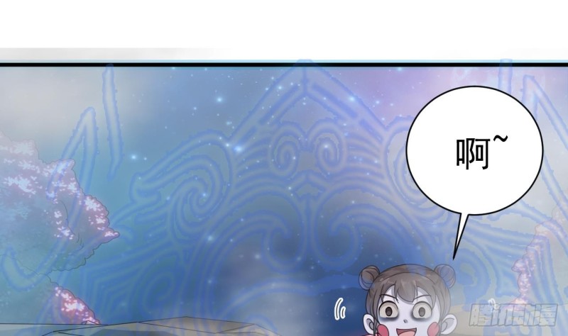 第120话 僵尸王的儿子28