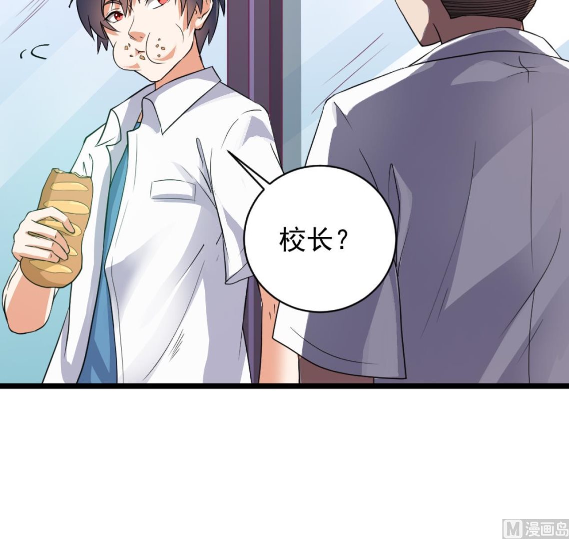 第57话 参赛权在我20