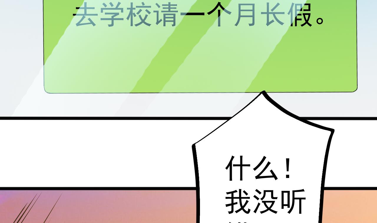 第37话 砸场子13