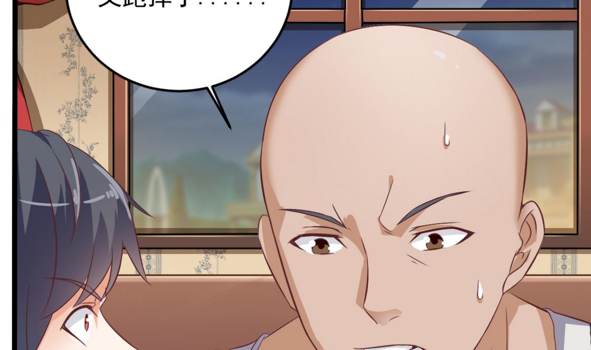 第45话 僵尸粉？7