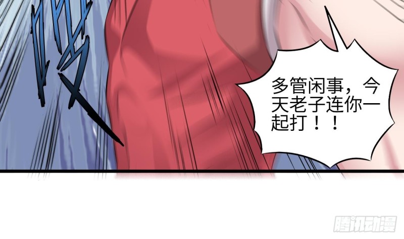 第132话 把那个任务给姚兵吧14
