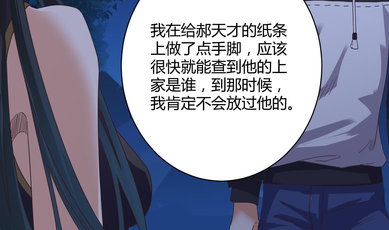 第46话 美艳女阴尸13