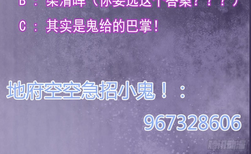 第189话 虚空一掌65