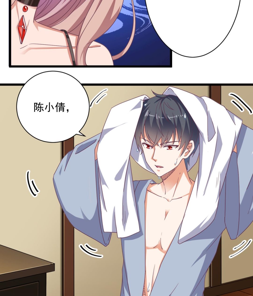 第51话 我们房里单独说25