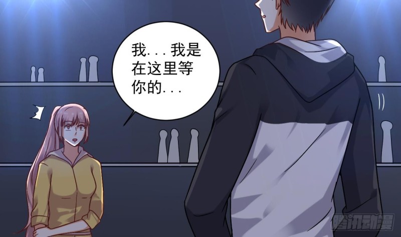 第116话 背美女姐姐去医院19