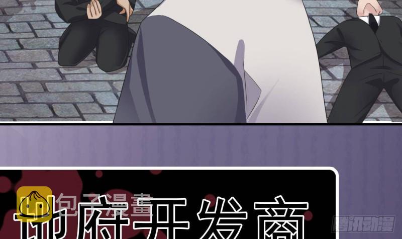 第184话 谁比谁嚣张？47