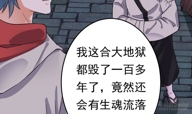 第227话 合大地狱6