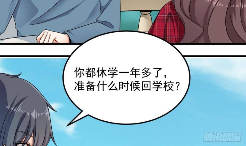 第176话 空山真人7