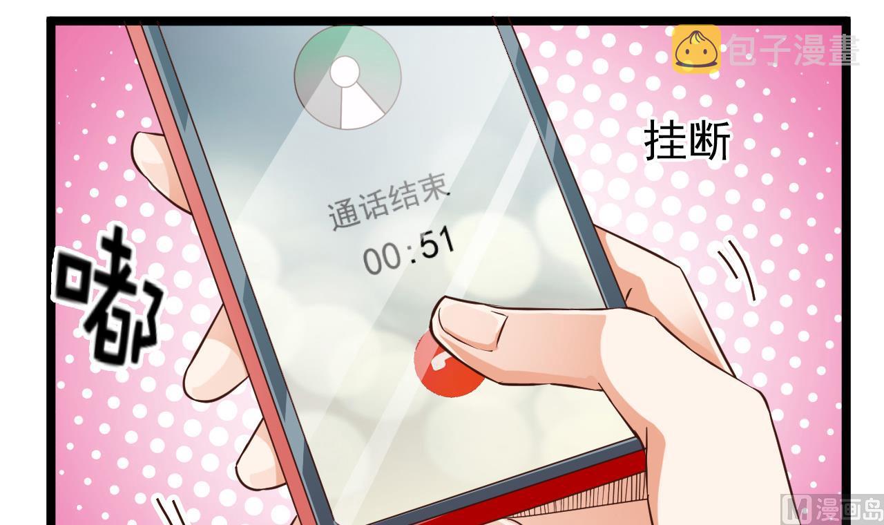 第58话 以一敌二41
