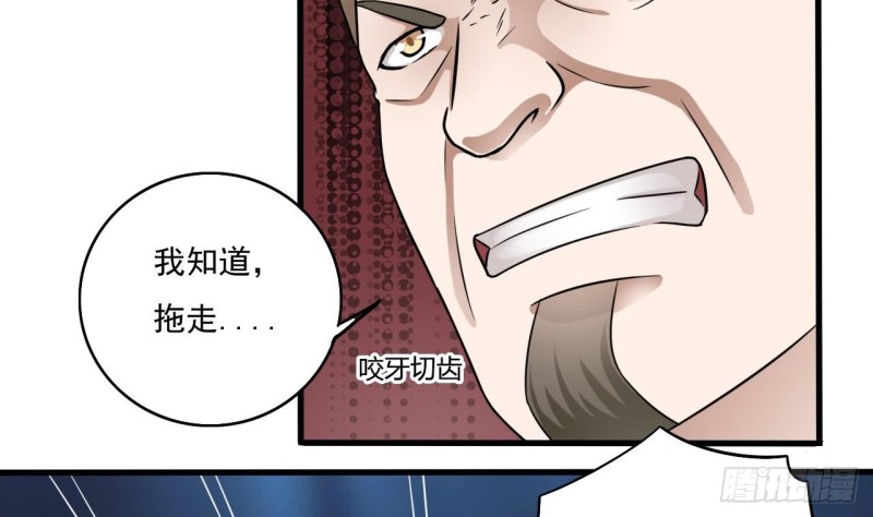 第111话 无上至宝12