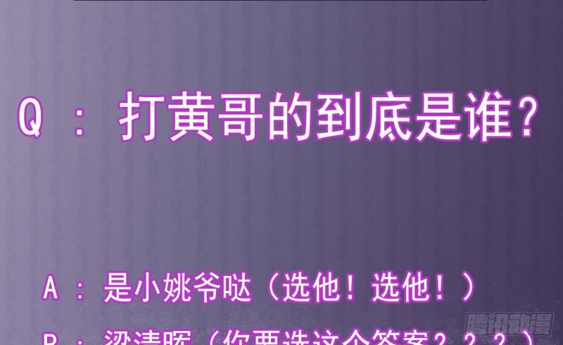 第189话 虚空一掌64