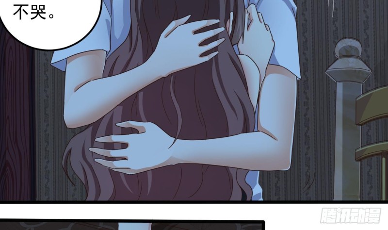 第157话 莫诗瑶的求救电话27
