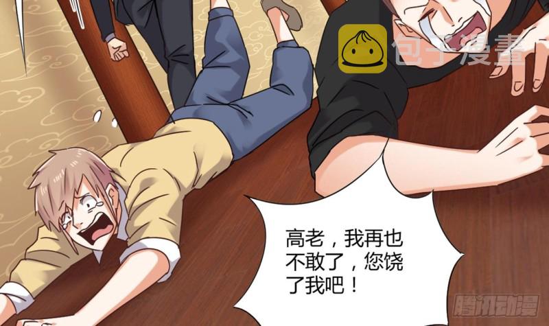 第81话 被毁的经幡41