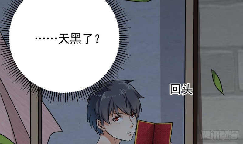 第191话 无字请帖54