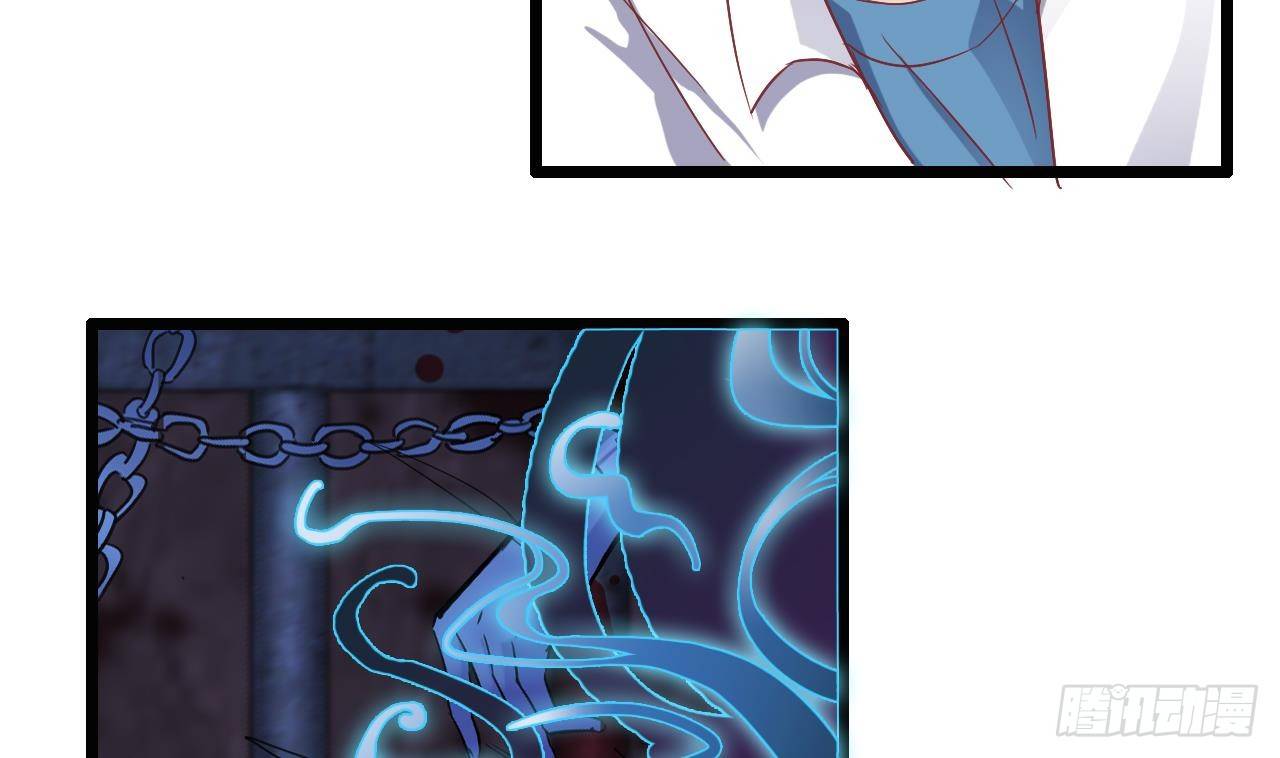 第17话 张天师搞不定？！18