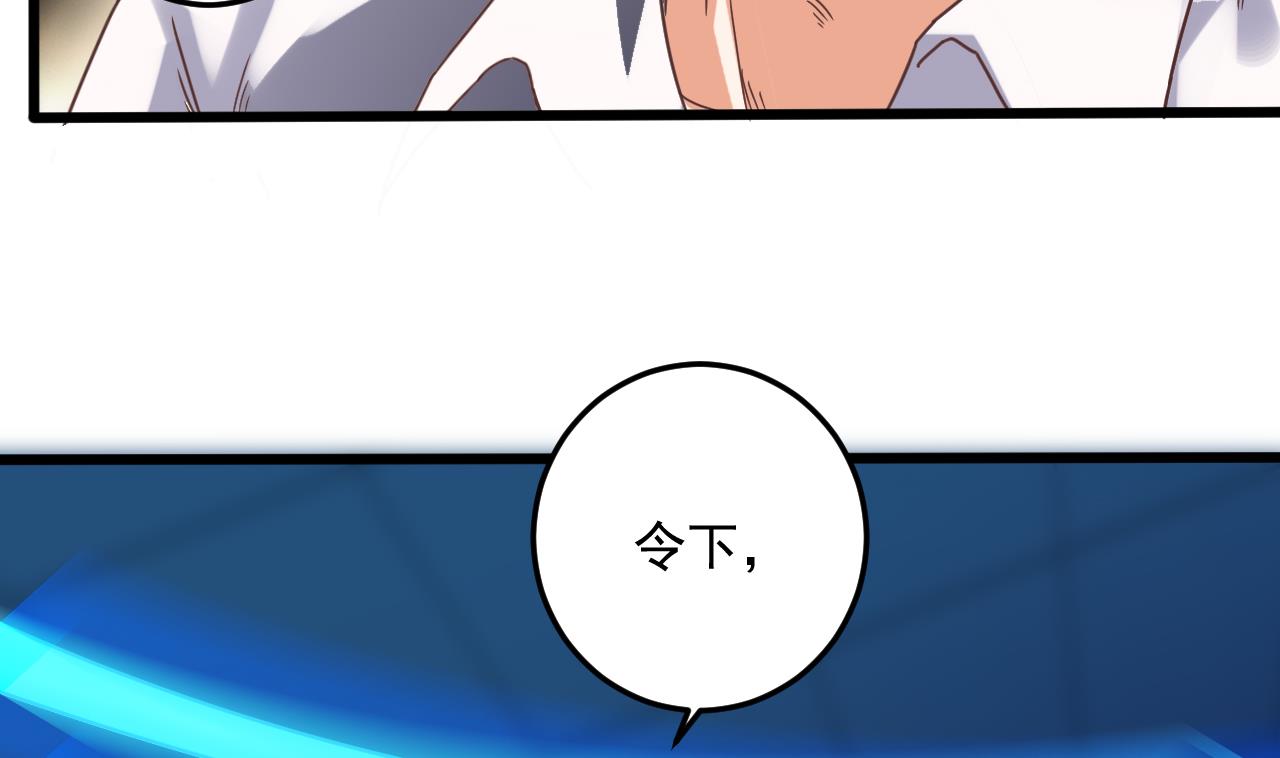 第63话 退阴差28