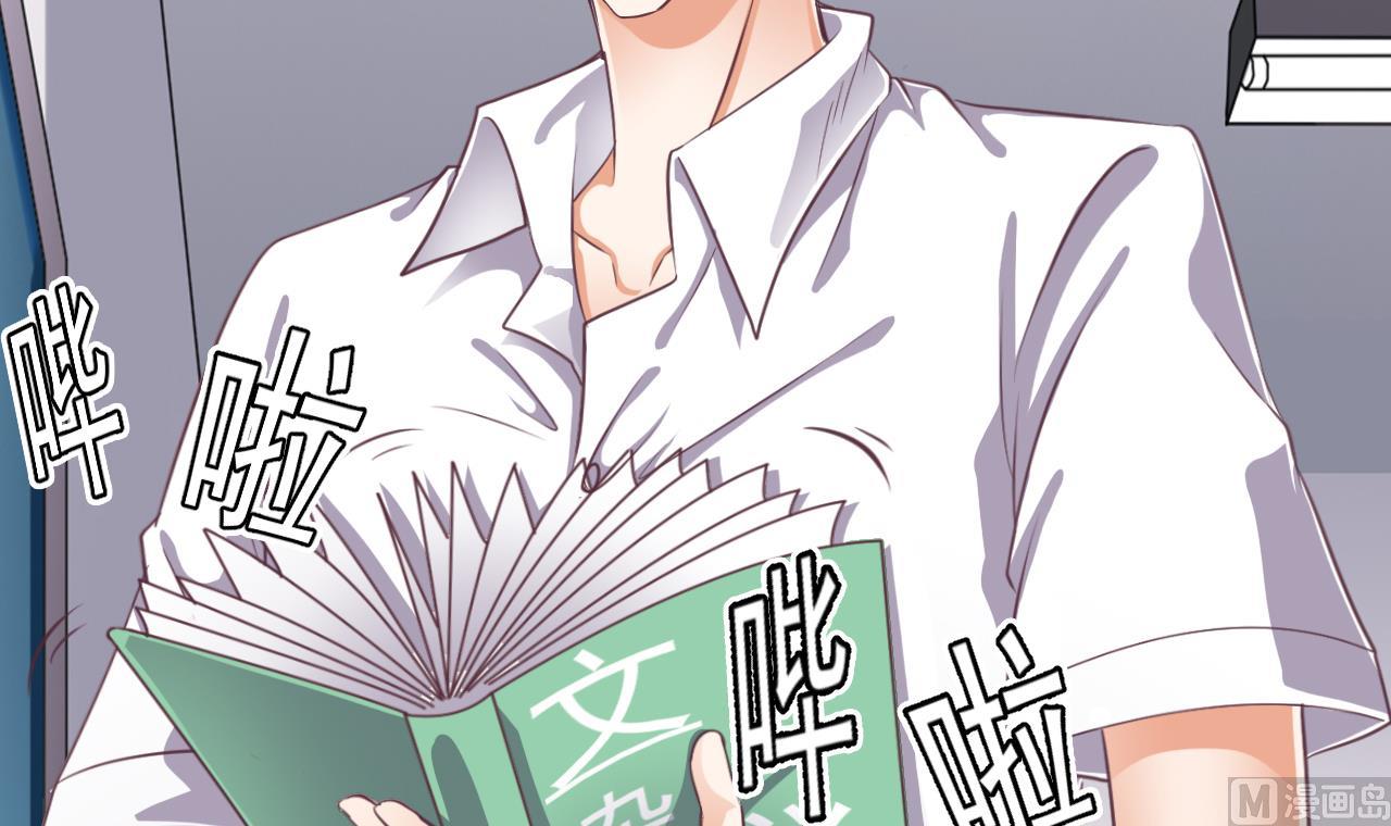 第56话 我和你打赌23