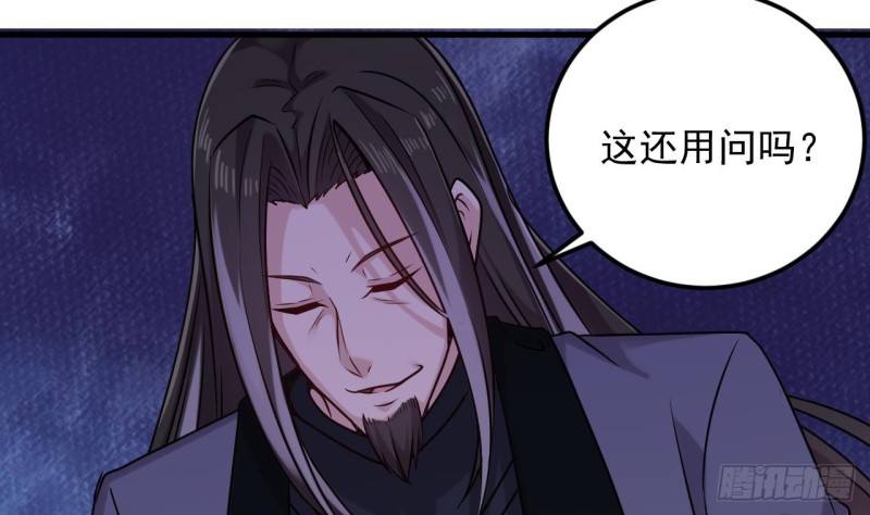 第137话 丧尸围城？40