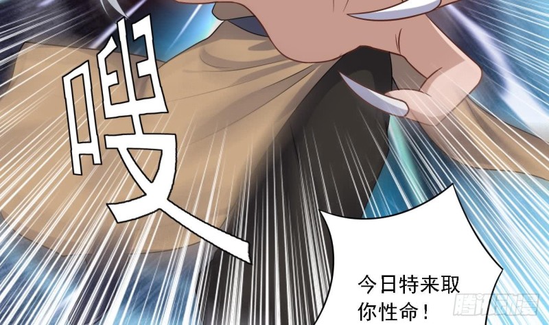 第103话 特来取你性命25