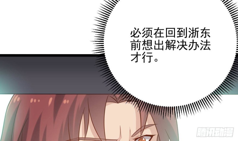 第215话 我送你回家42
