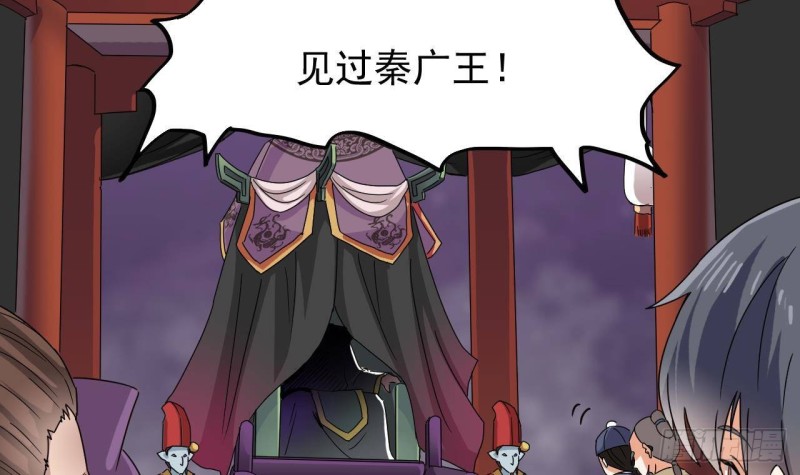 第196话 故意刁难5