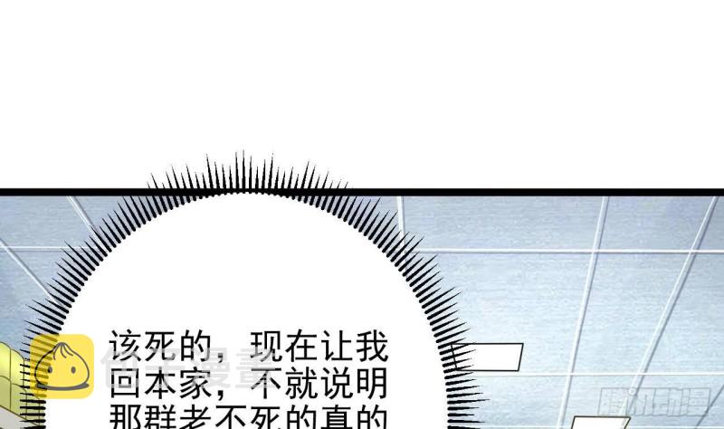 第215话 我送你回家39