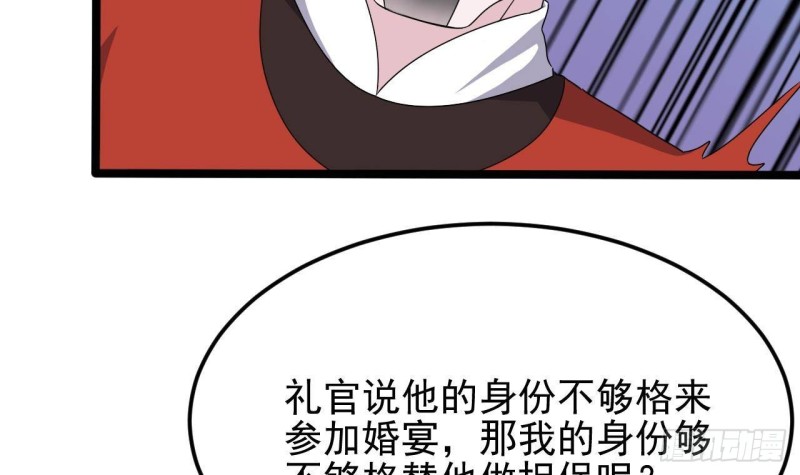 第198话 步步紧逼23