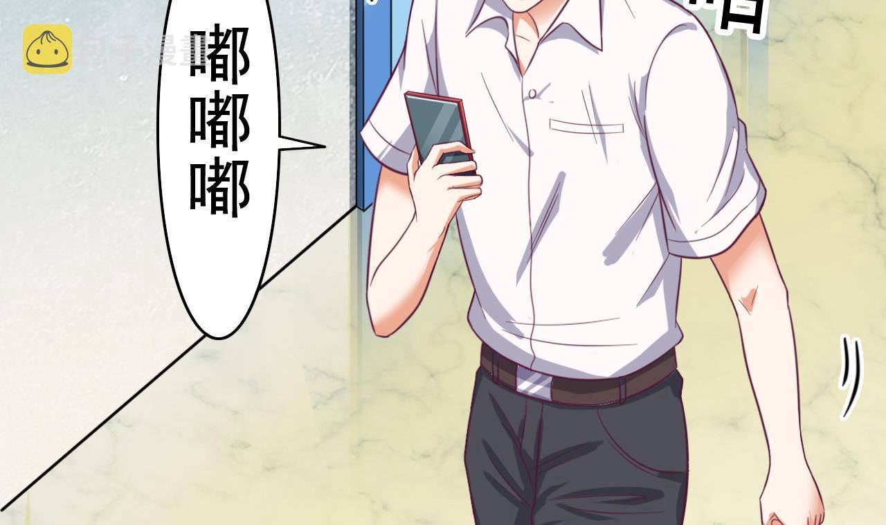 第69话 可疑分子49