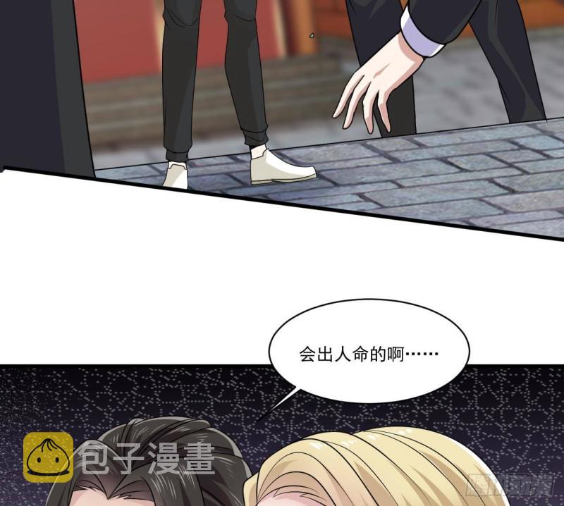 第184话 谁比谁嚣张？27