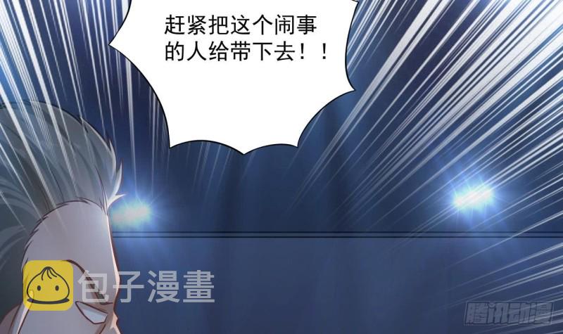 第111话 无上至宝5