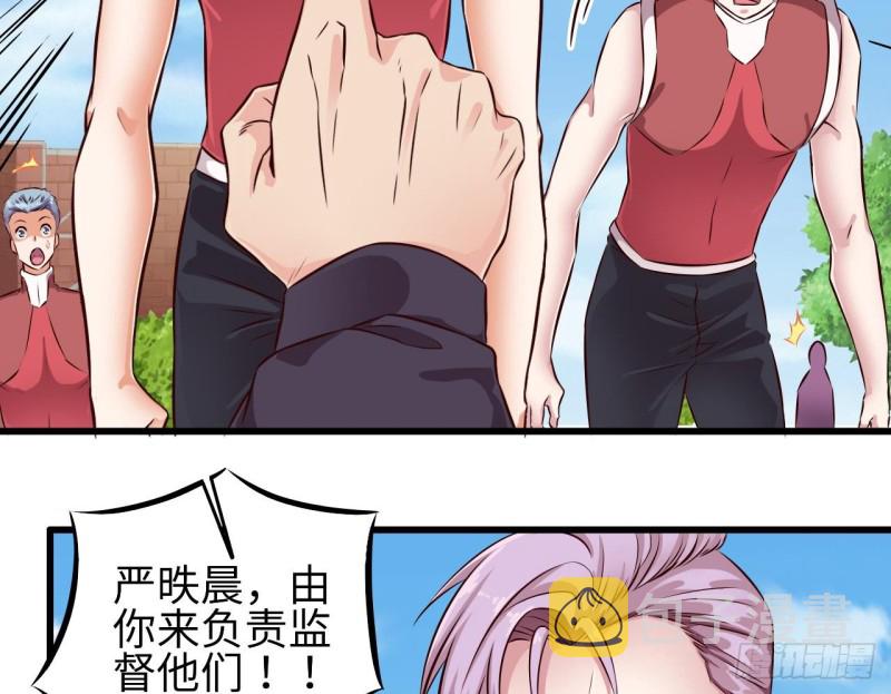 第131话 故意刁难16