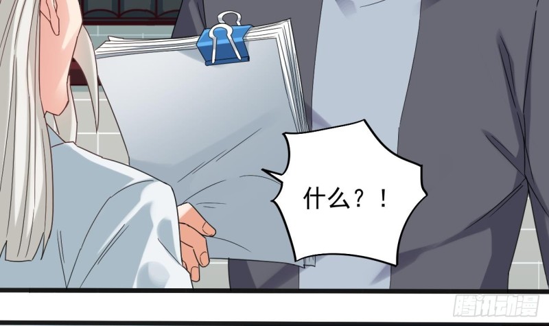 第170话 一场误会？23