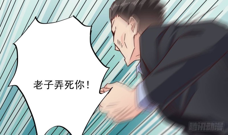 第189话 虚空一掌54