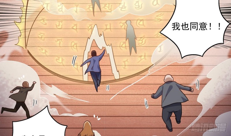 第115话 一切凭实力说话19