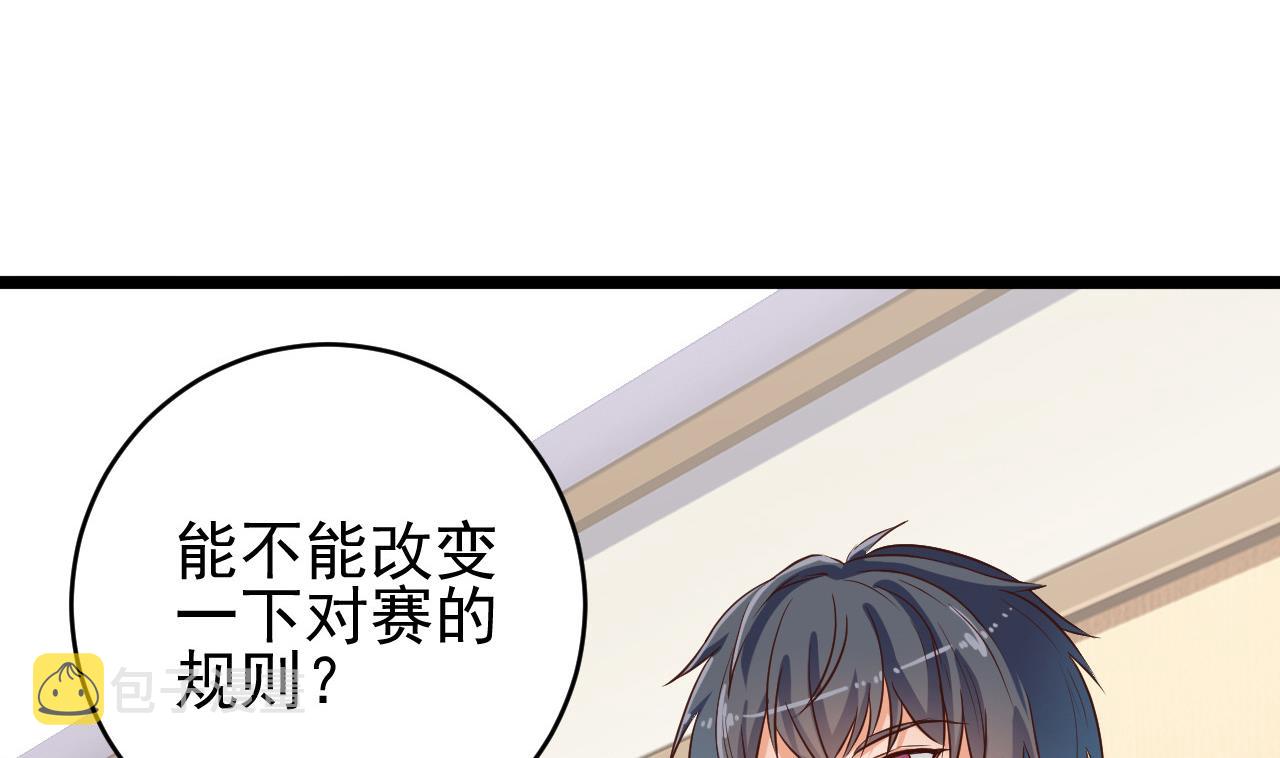 第58话 以一敌二43