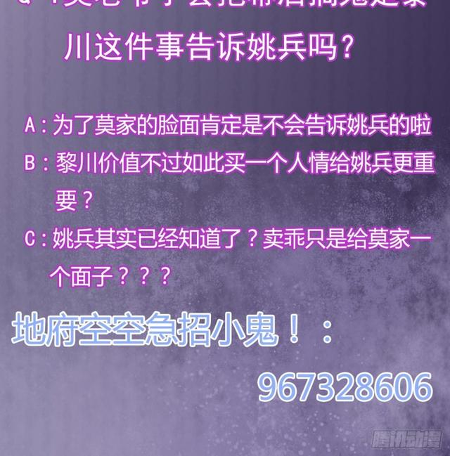 第91话 这别墅送你了！62