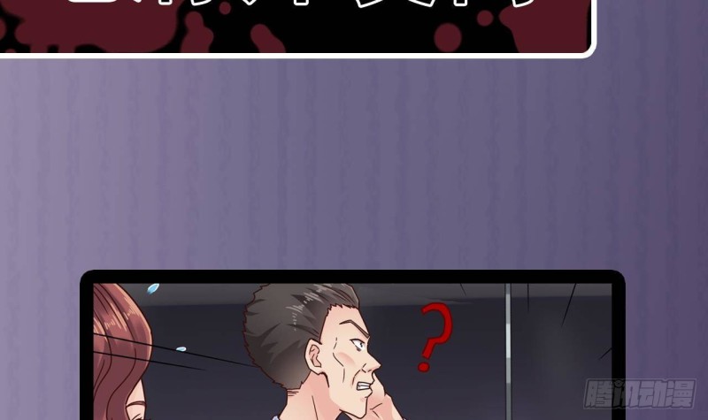 第189话 虚空一掌62