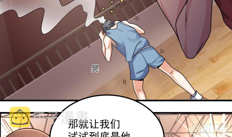 第135话 不公平的比赛35