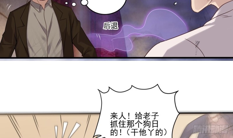 第116话 背美女姐姐去医院9
