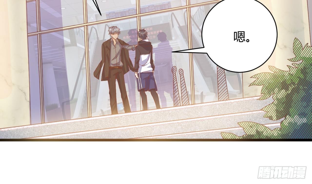 第33话 被困秦广王殿13